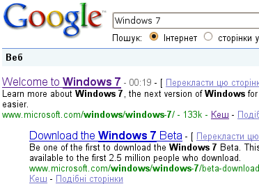 googling phrase "windows 7"